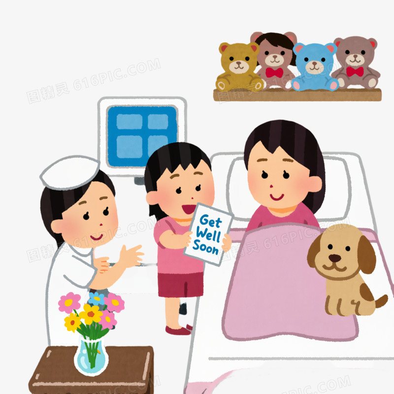 医院探望病人免抠元素