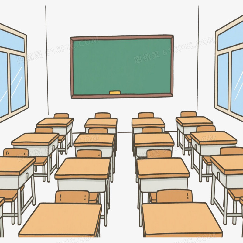 空教室学校教室免抠元素