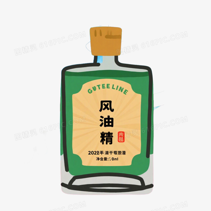 清热解暑风油精免抠小元素
