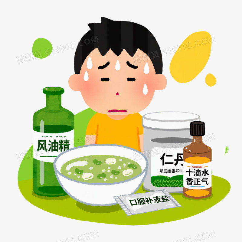 夏季防中暑免抠元素