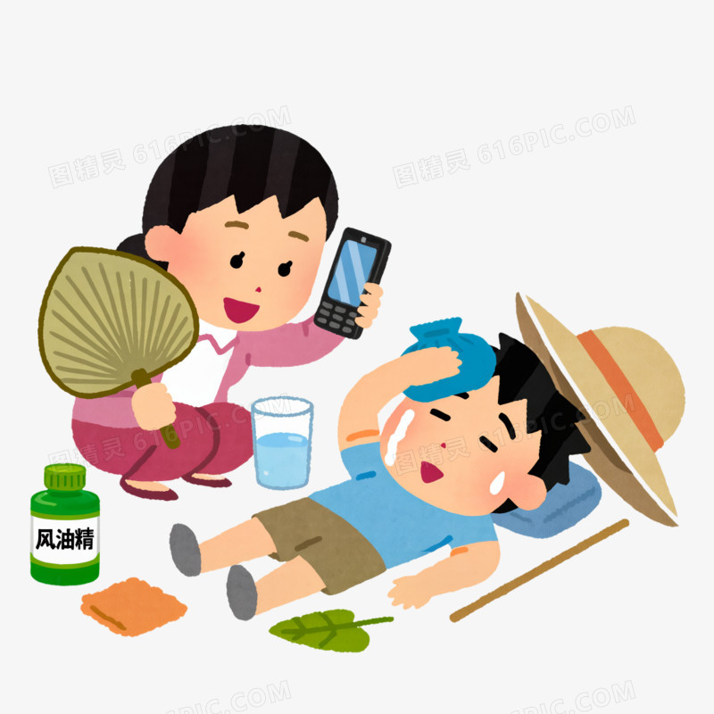 夏季防中暑免抠元素
