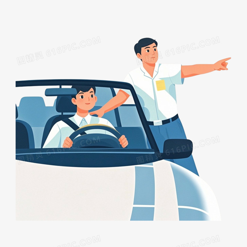 卡通学驾驶免抠元素