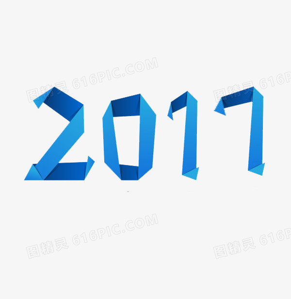 2017折纸风格艺术字