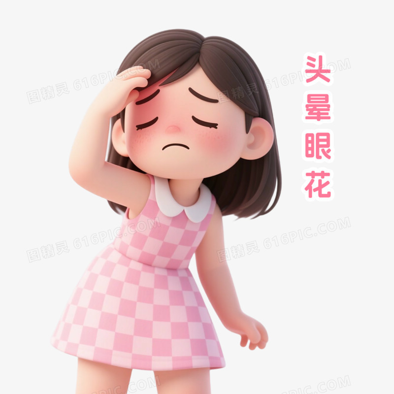 卡通女孩中暑症状免抠元素