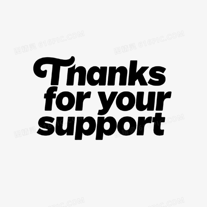 Thanks for your support简约创意 艺术字