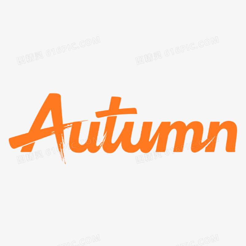 Autumn创意艺术字