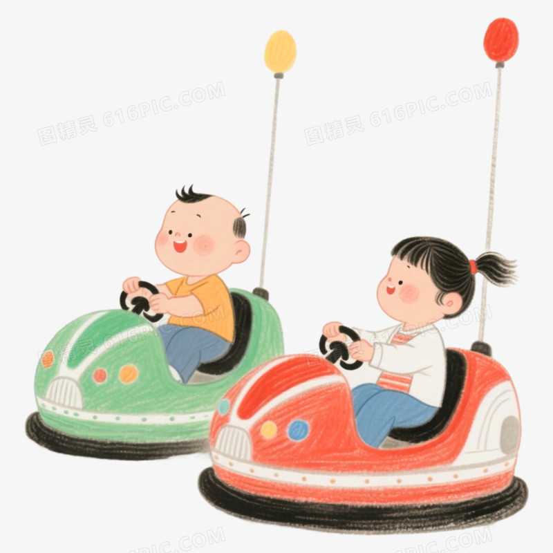 孩子们碰碰车卡通免抠元素