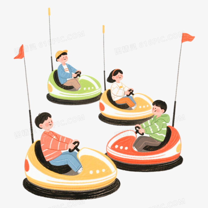 多人碰碰车卡通免抠元素