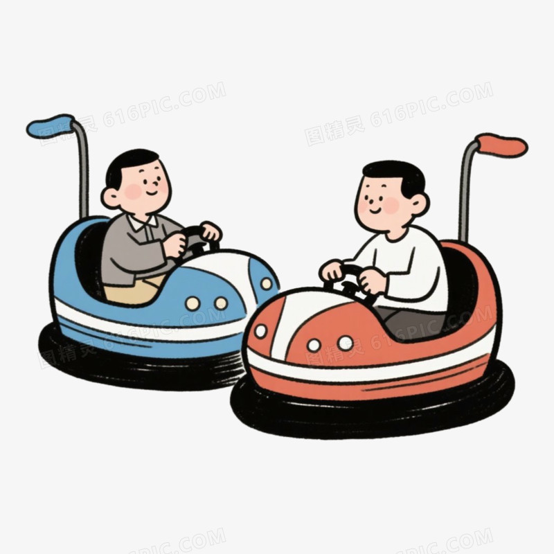 大人碰碰车卡通免抠元素