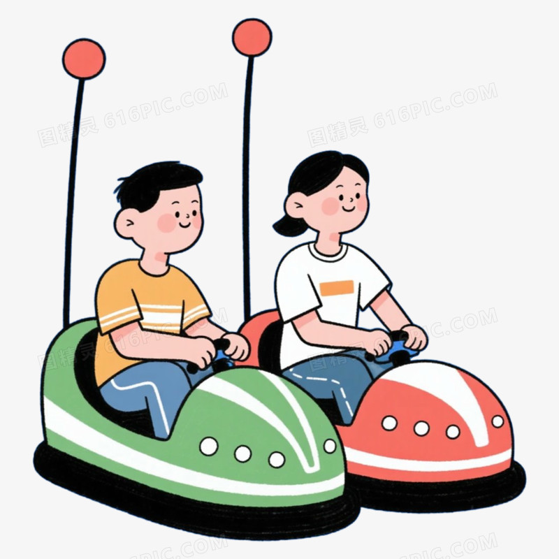娱乐碰碰车卡通免抠元素