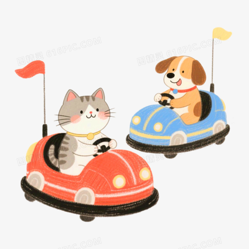 猫狗碰碰车卡通免抠元素