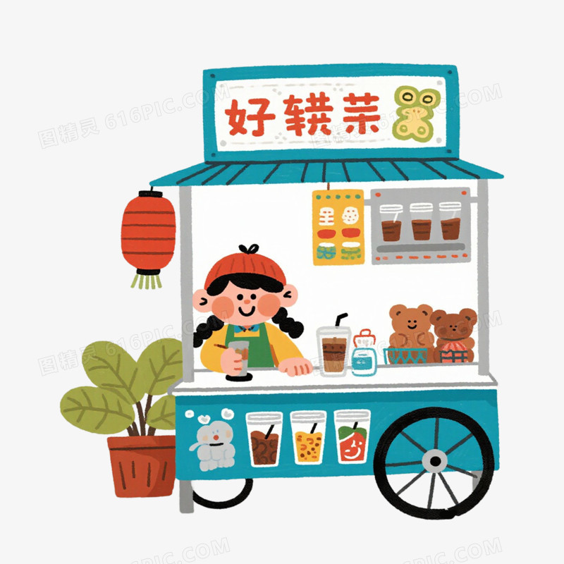路边摊奶茶铺子免抠元素