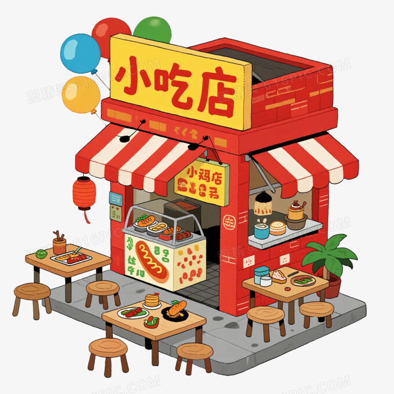 路边摊小吃铺子免抠元素