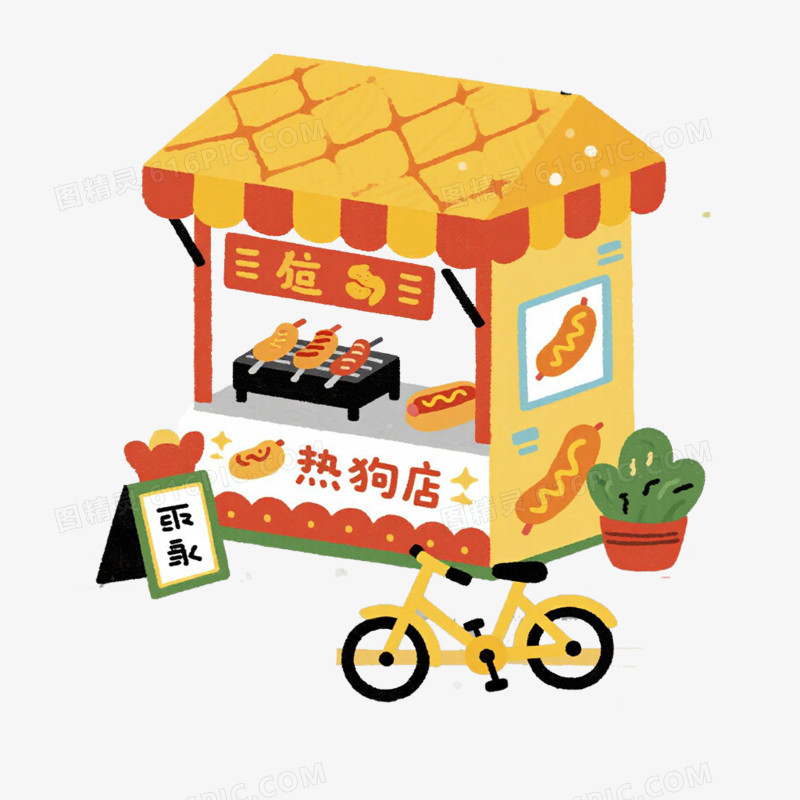 路边摊热狗铺子免抠元素