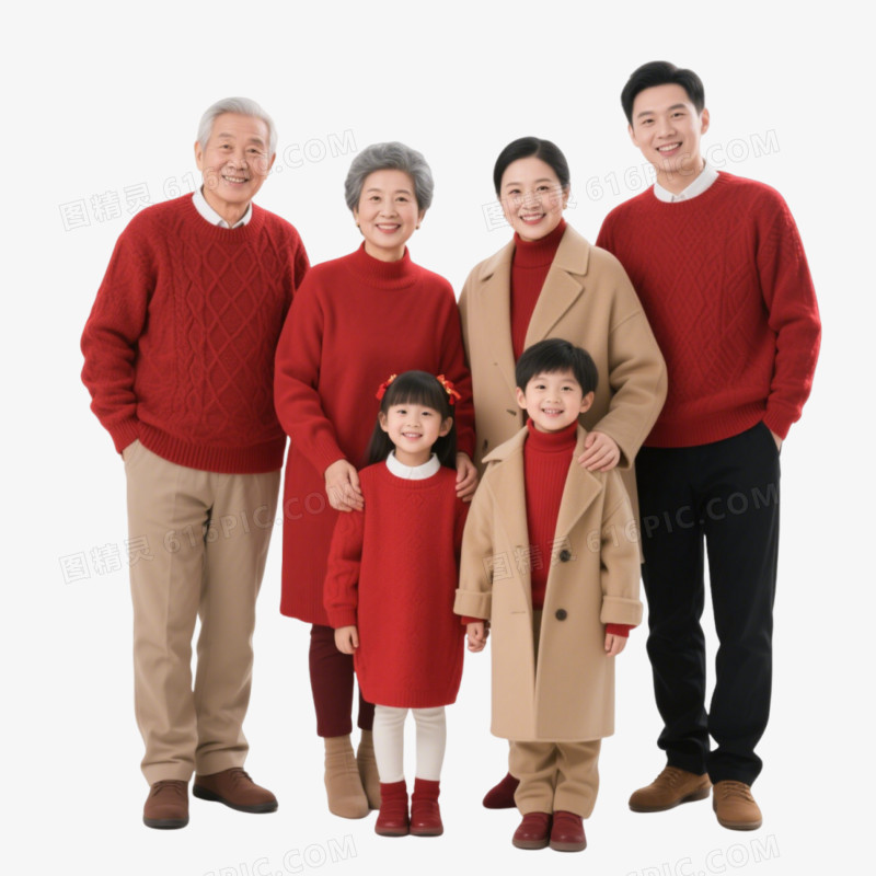 新年全家福免抠元素