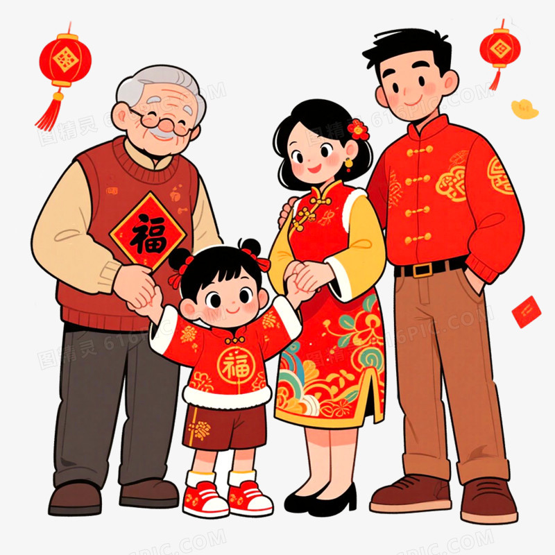 手绘插画新年全家福免抠元素