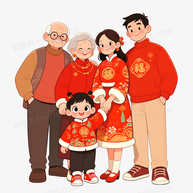 手绘插画新年全家福免抠元素