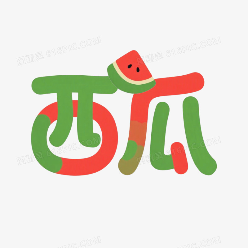 水果名艺术字水蜜桃免抠元素