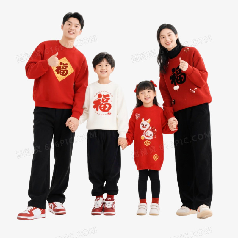 摄影风格新年全家福免抠元素