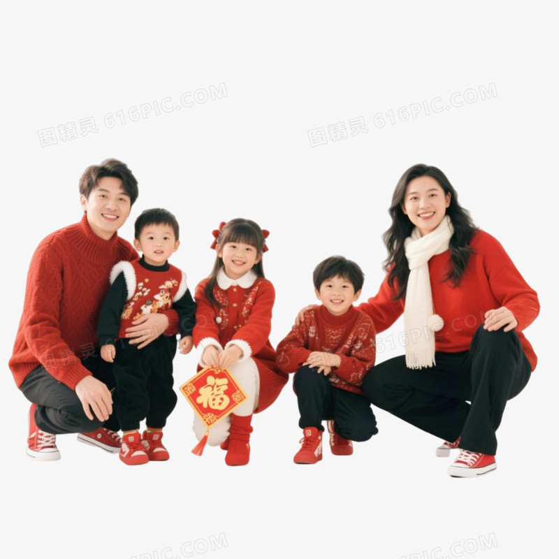 摄影风格新年全家福免抠元素