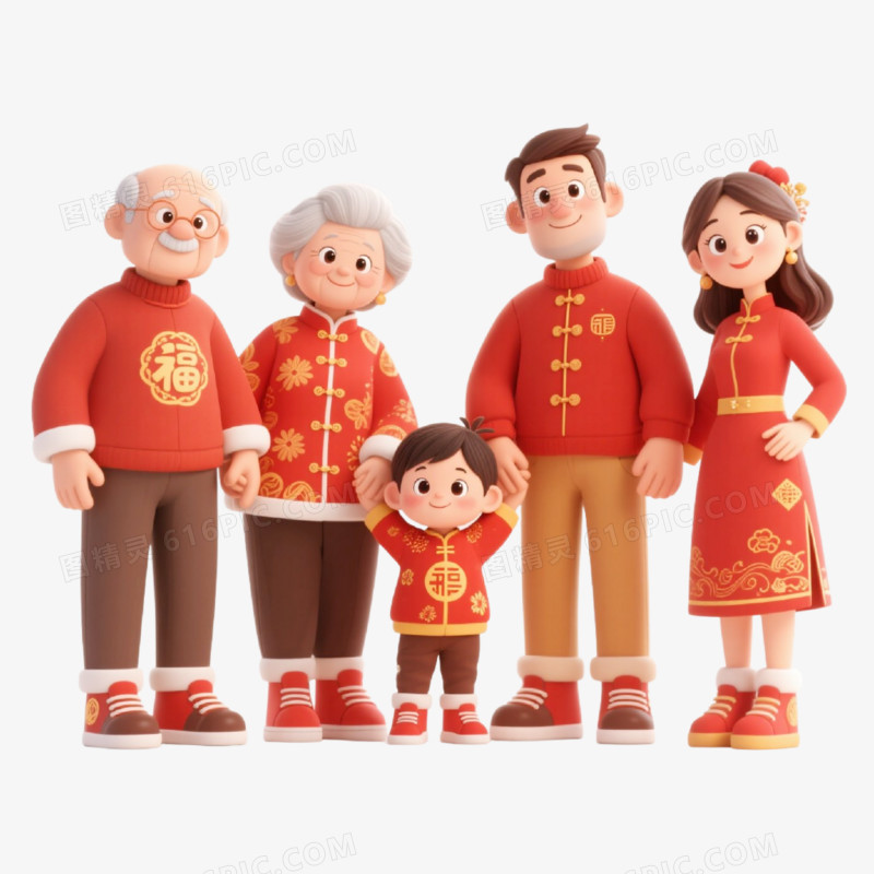 C4D插画风格新年全家福免抠元素