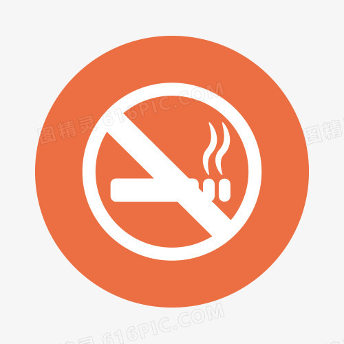 禁止吸烟消防图标