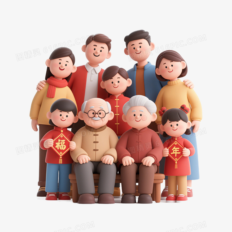 3D风格新年全家福免抠元素