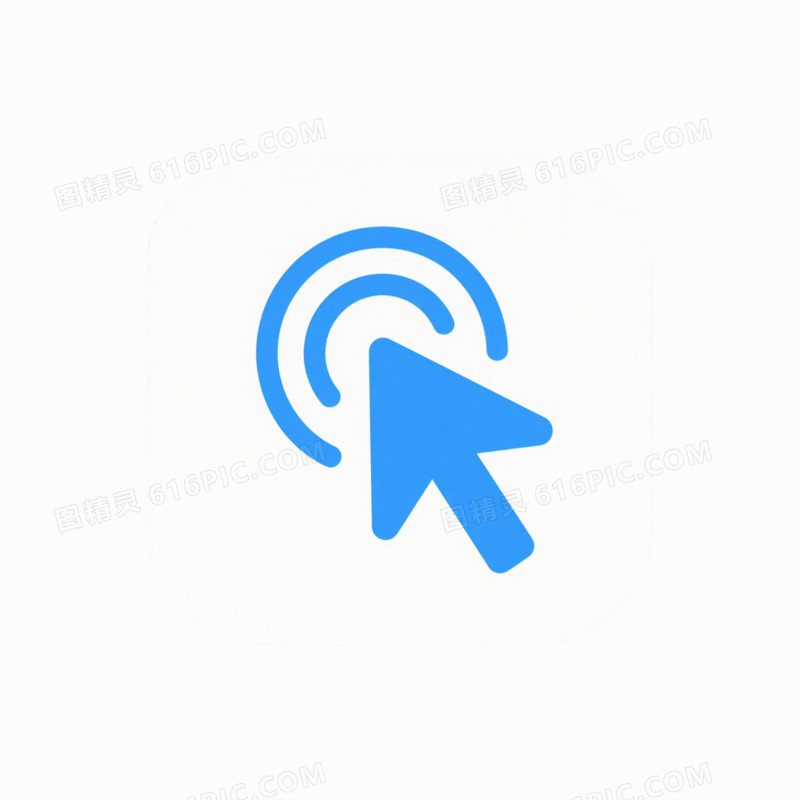 简约风光标图标免抠元素