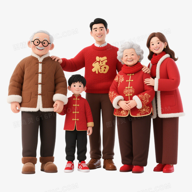3D风格全家福免抠元素