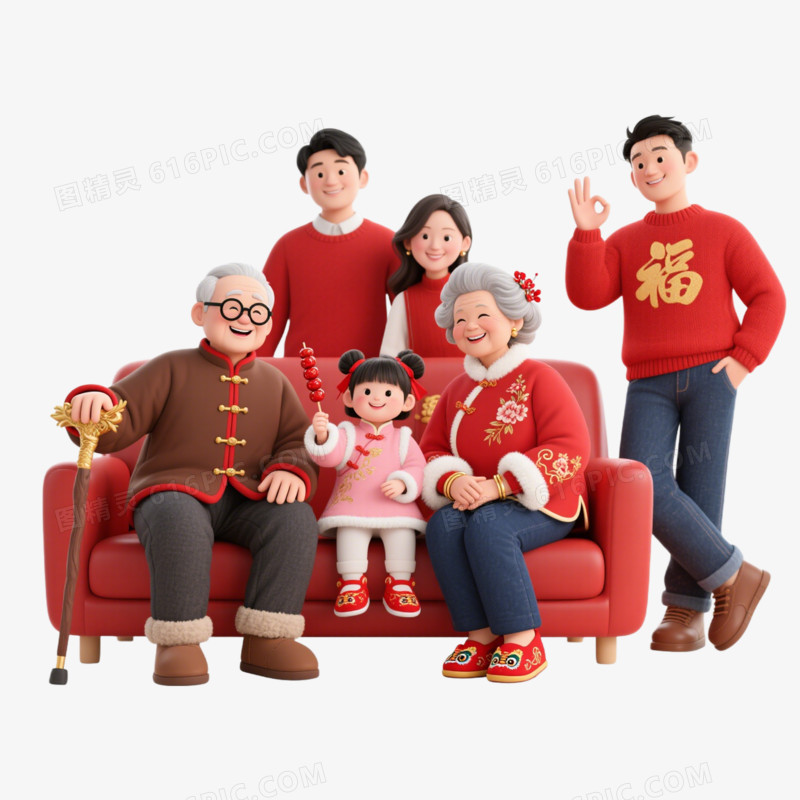 3D风格全家福免抠元素