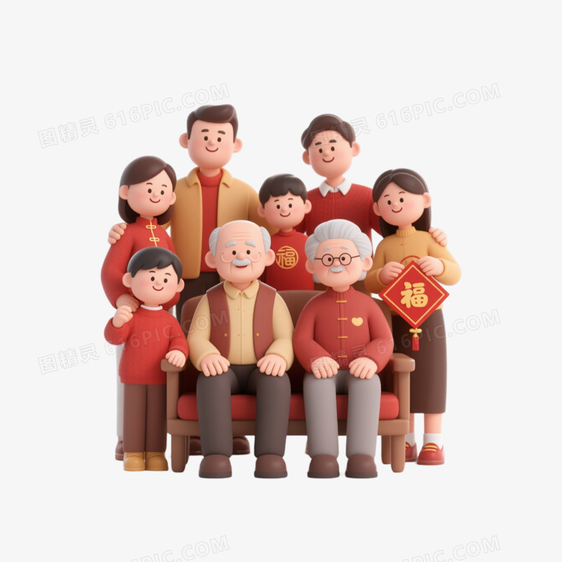 3D风格新年全家福免抠元素