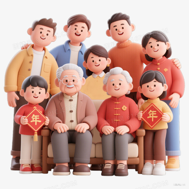 3D风格新年全家福免抠元素