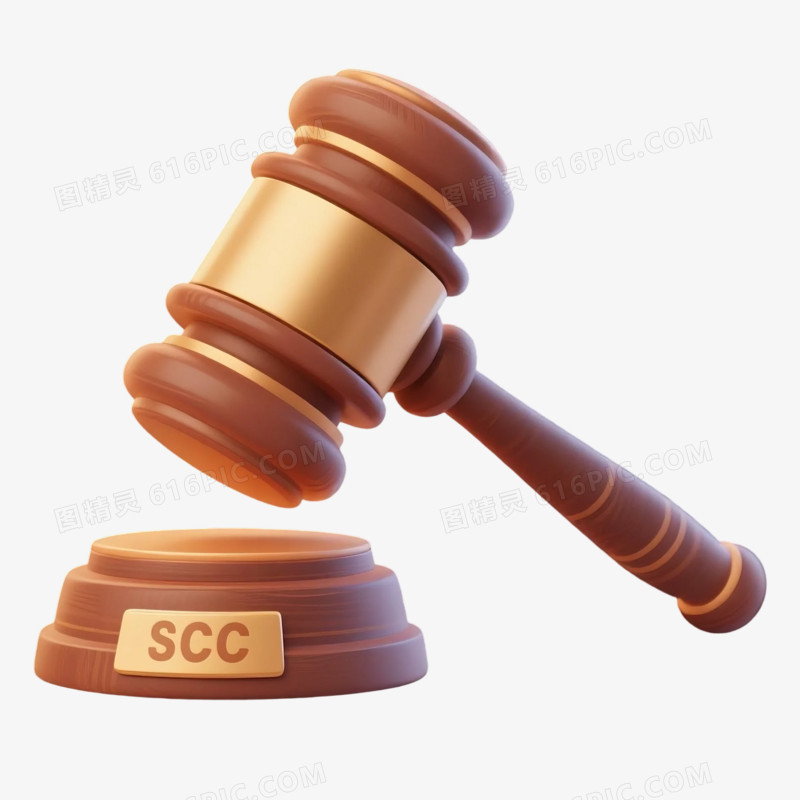 拍卖法槌3D免抠图元素