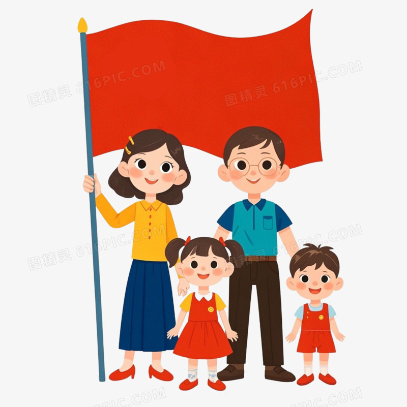 一家人庆祝国庆免抠元素