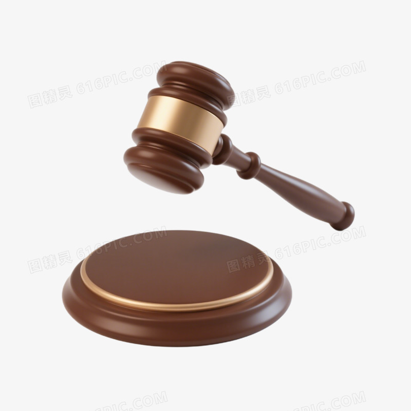 3D卡通拍卖法槌免抠元素