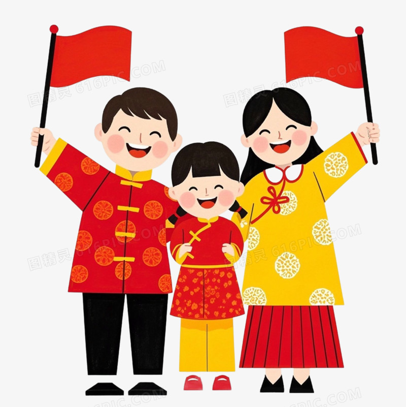 一家人庆祝国庆免抠元素