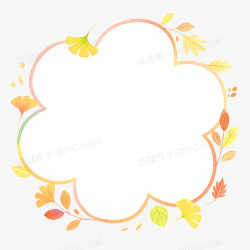 手绘插画秋天氛围感边框免抠元素