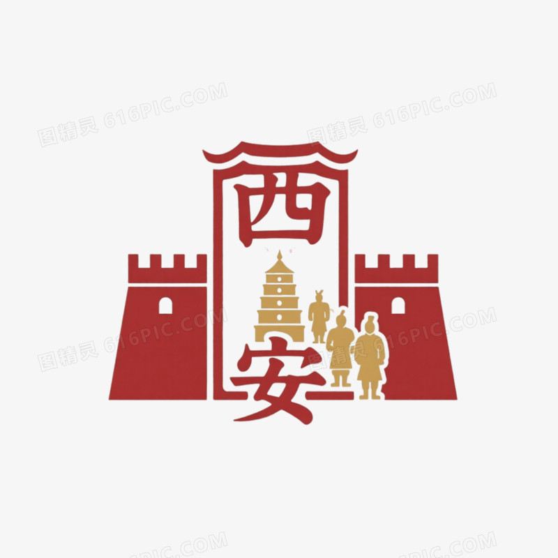 城市艺术字免抠元素