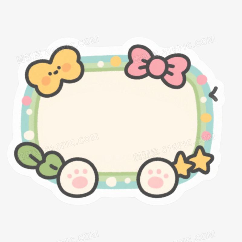 名字贴边框免抠元素