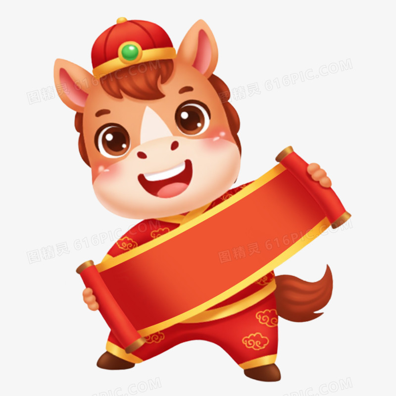 卡通手绘新年拿着对联的小马免抠元素
