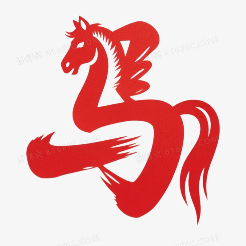 红色马年马艺术字免扣元素
