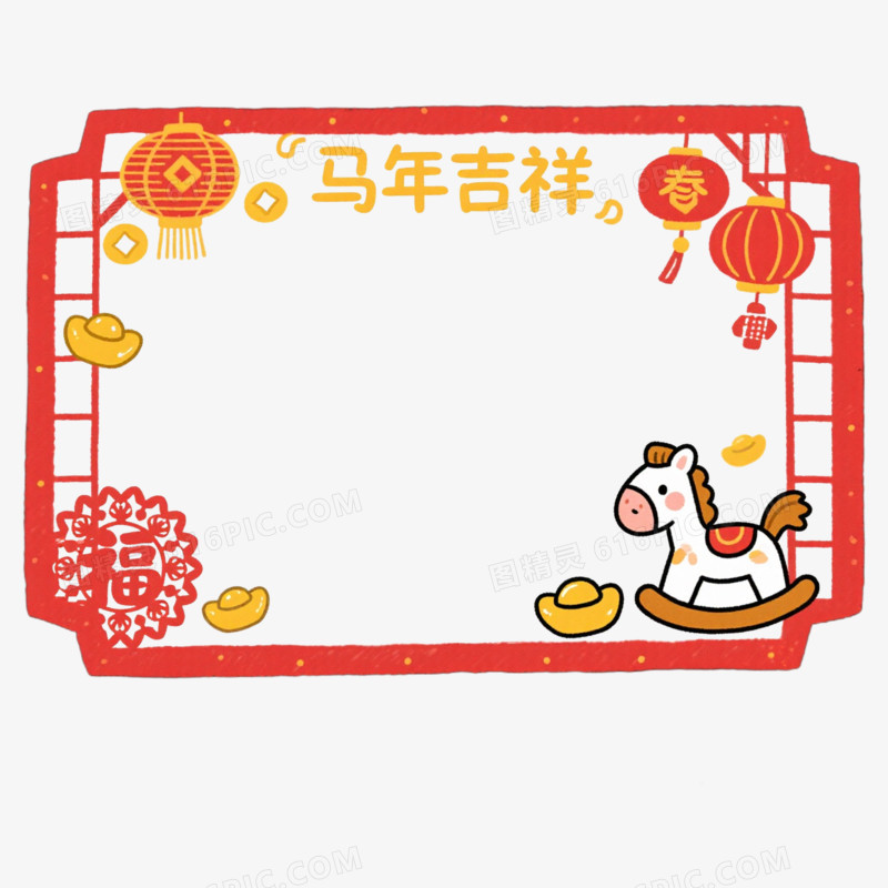剪纸风红色喜庆长方形马年边框免抠元素