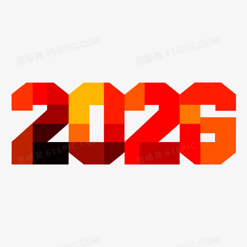 红色矢量扁平数字2026免抠元素