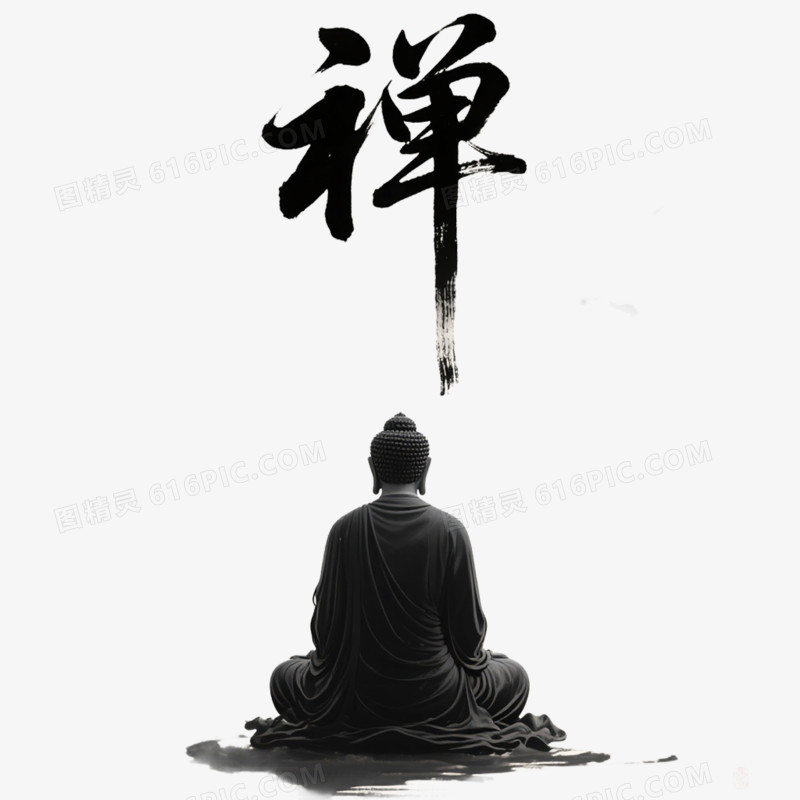 手绘水墨禅意写意免抠元素