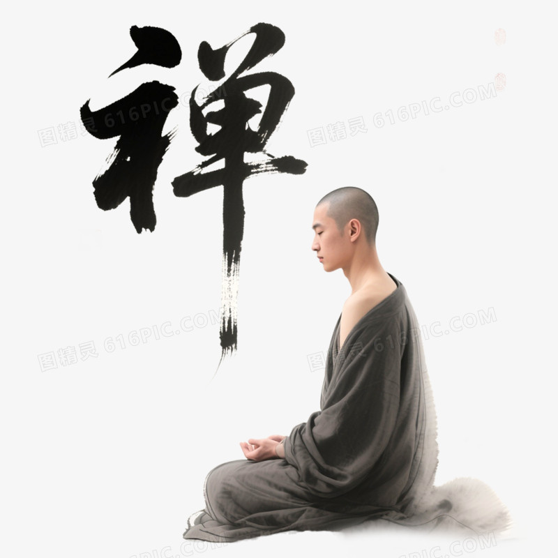 手绘水墨禅意写意免抠元素