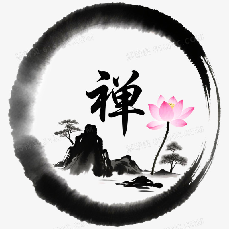 手绘水墨禅意写意免抠元素