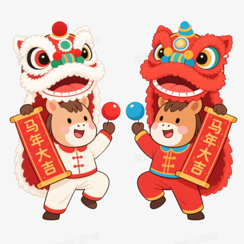 卡通一对小马拿着对联戴着舞狮帽免抠元素