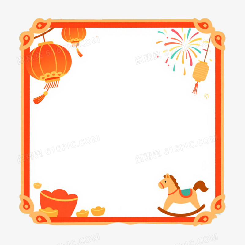 手绘插画风格马年边框免抠元素