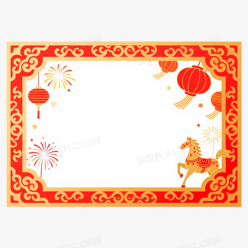 手绘插画风格马年边框免抠元素