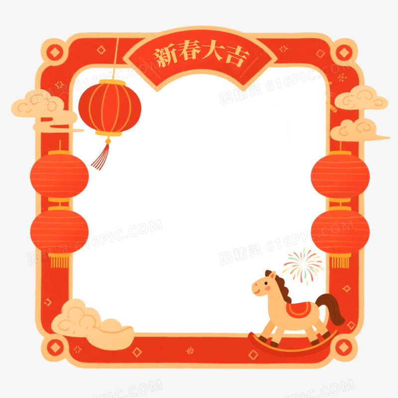 手绘插画风格马年边框免抠元素